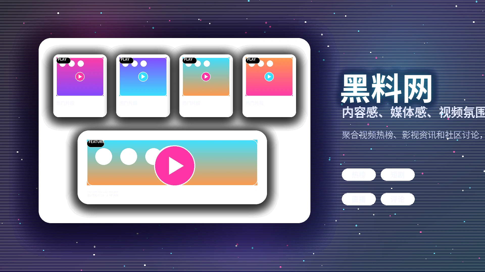 黑料网创作者社区反馈
